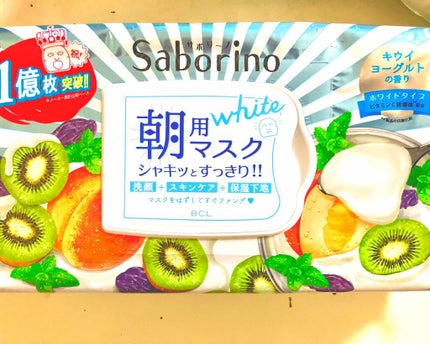 目ざまシート フレッシュ果実のホワイトタイプ/サボリーノ/シートマスク・パックを使ったクチコミ(1枚目)