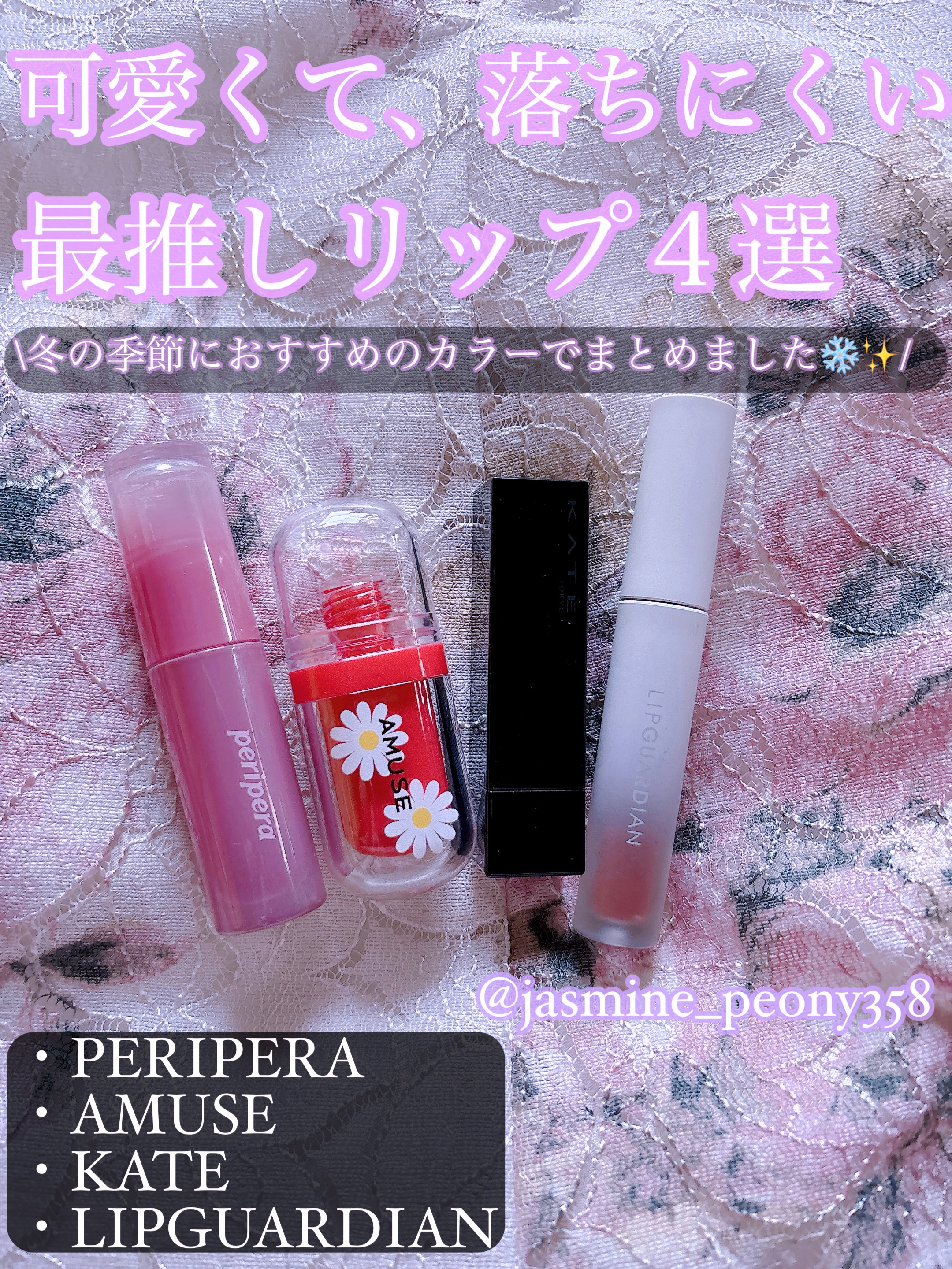 ペリペラ インク ムード グロイ ティント/PERIPERA/リップティントを使ったクチコミ（1枚目）