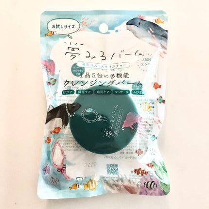 夢みるバーム 海泥スムースモイスチャー/ロゼット/クレンジングバームを使ったクチコミ(4枚目)