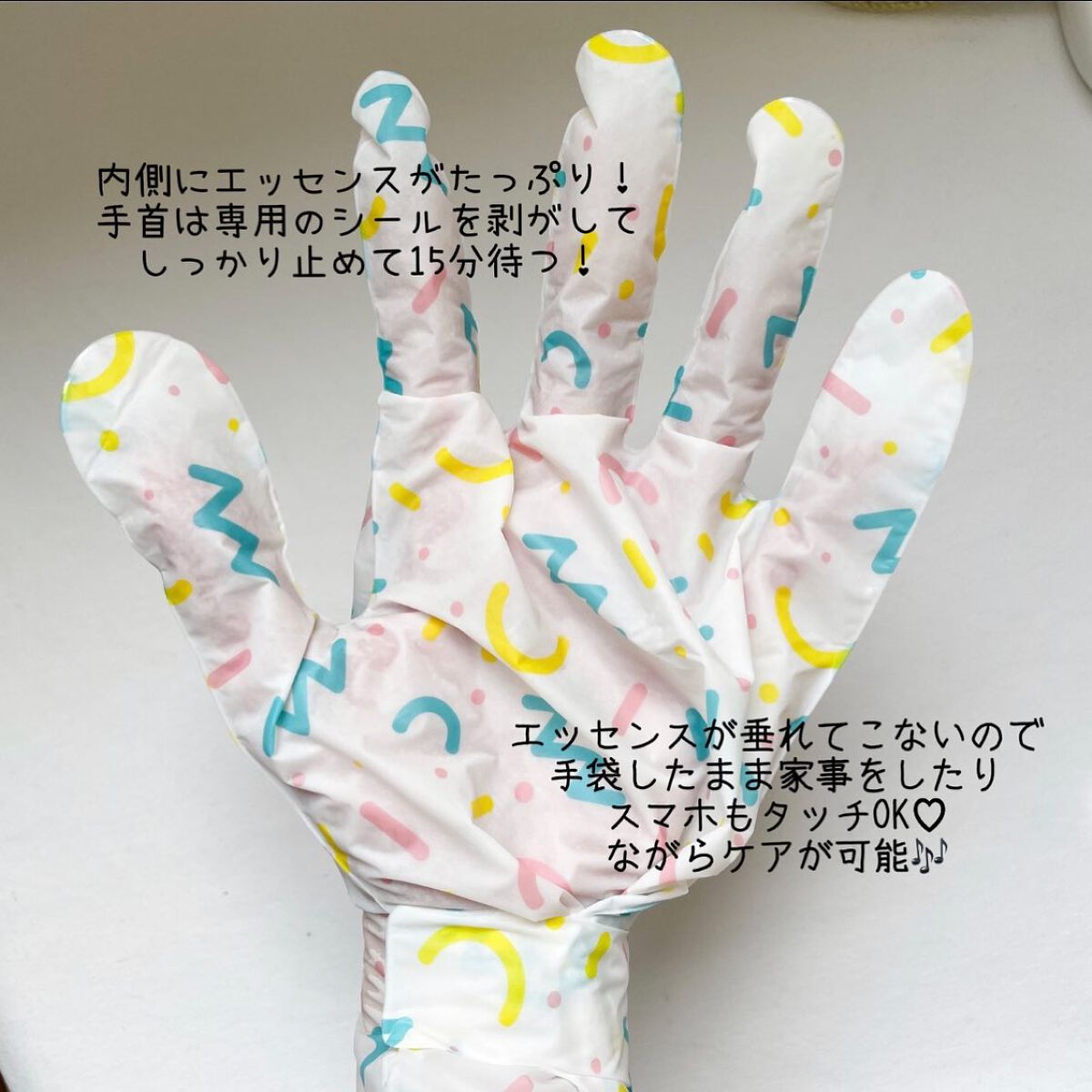 ミルキーモイスチャーハンドマスク/MADFORCOS/ハンドクリームを使ったクチコミ（3枚目）