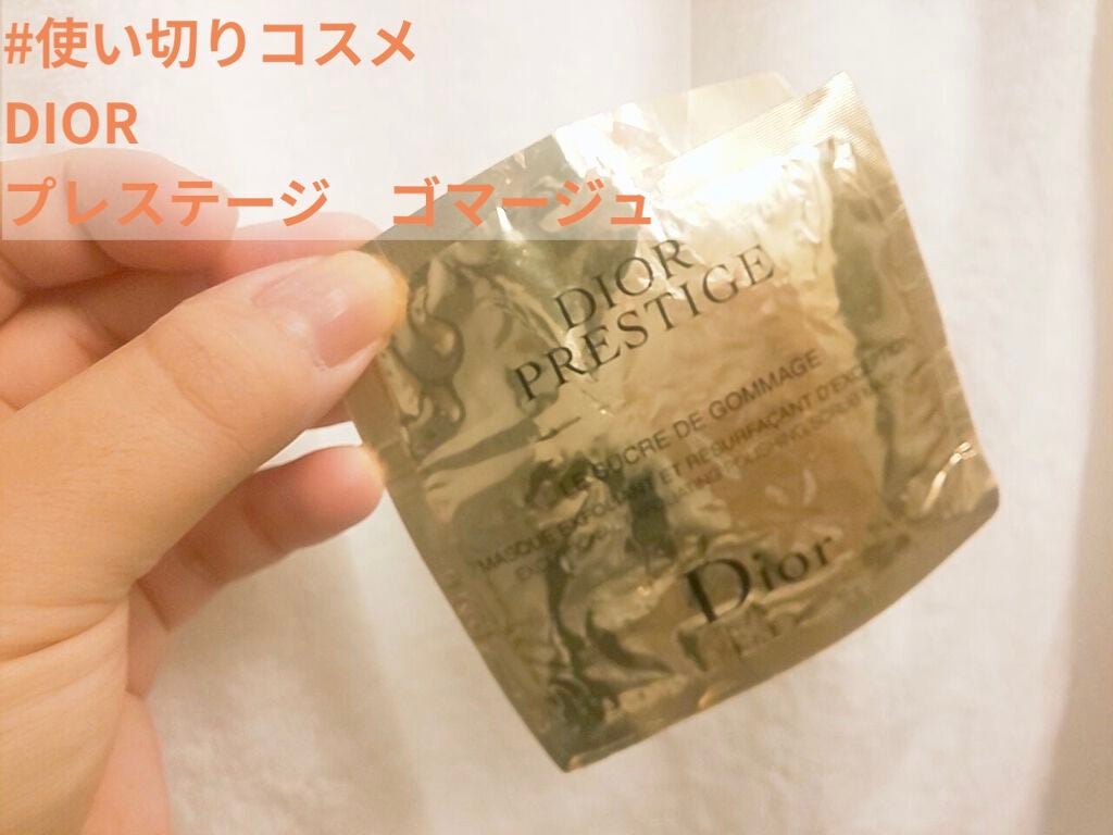 やさこ on LIPS 「#使い切りコスメ【#DIOR】#プレステージ #ゴマージュ....」(1枚目)