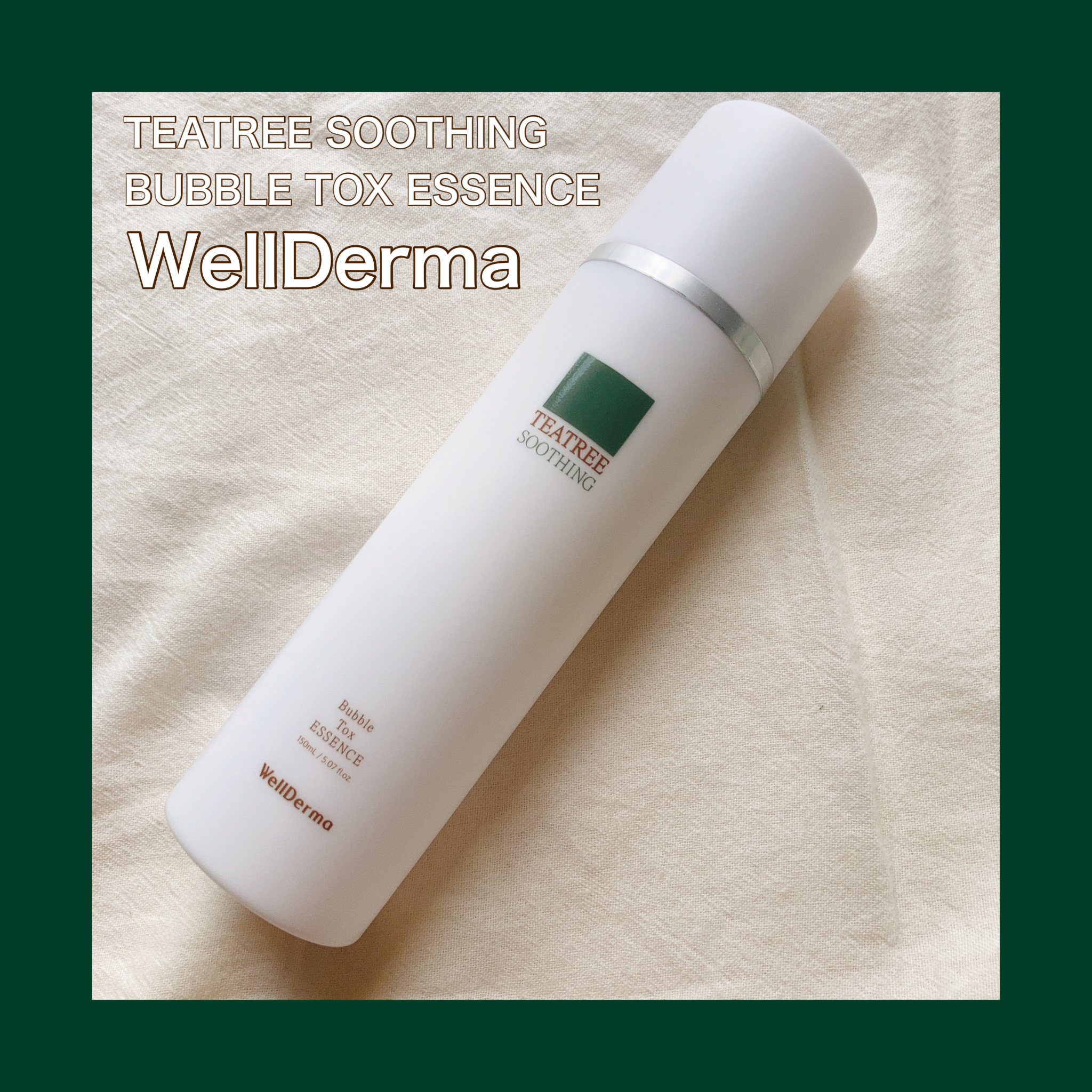 ティーツリースーディングバブルエッセンス/WellDerma/美容液を使ったクチコミ（1枚目）