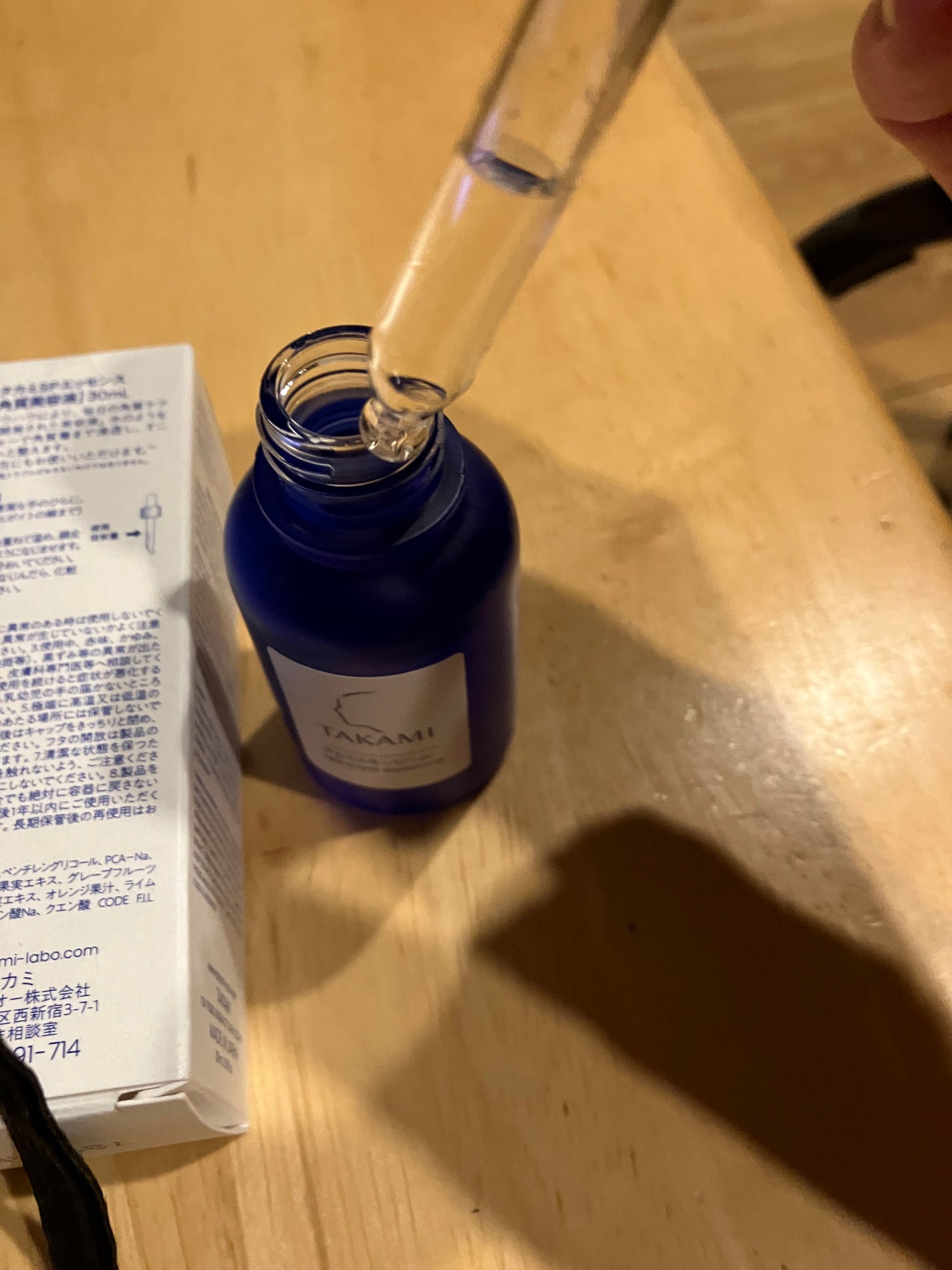 タカミスキンピール/タカミ/ブースター・導入液を使ったクチコミ(2枚目)