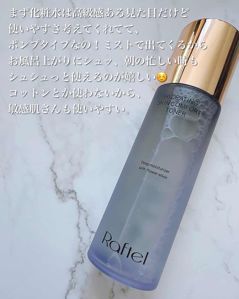 を使ったクチコミ（3枚目）