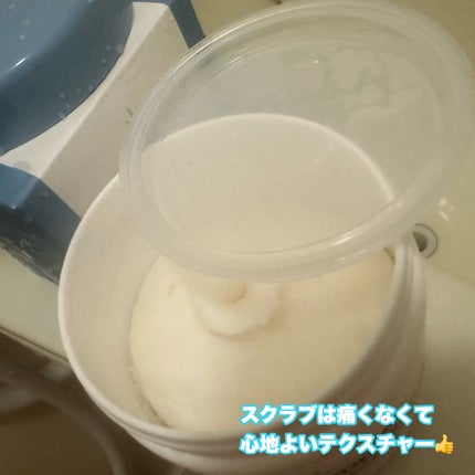 ボディスクラブ/médelle/ボディスクラブを使ったクチコミ(1枚目)