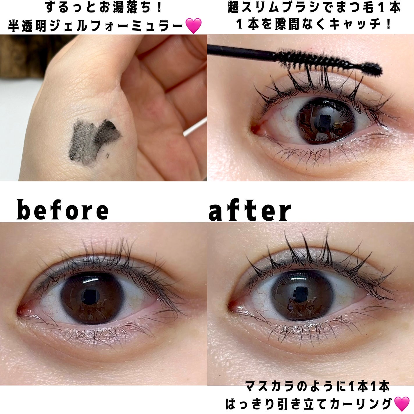 アイラッシュセラムショット/mude/その他スキンケアを使ったクチコミ(3枚目)