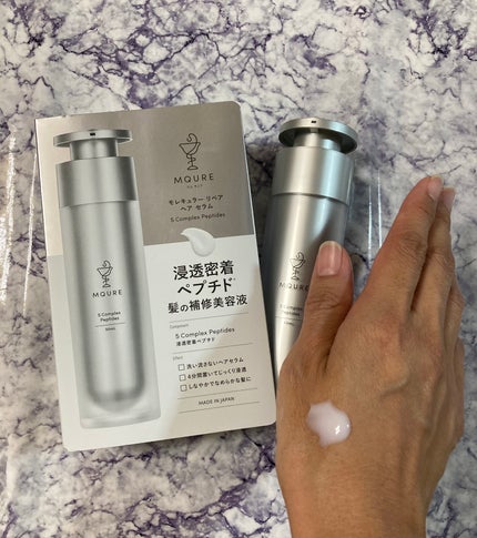 モレキュラーリペアヘアセラム/MQURE/アウトバストリートメントを使ったクチコミ(2枚目)