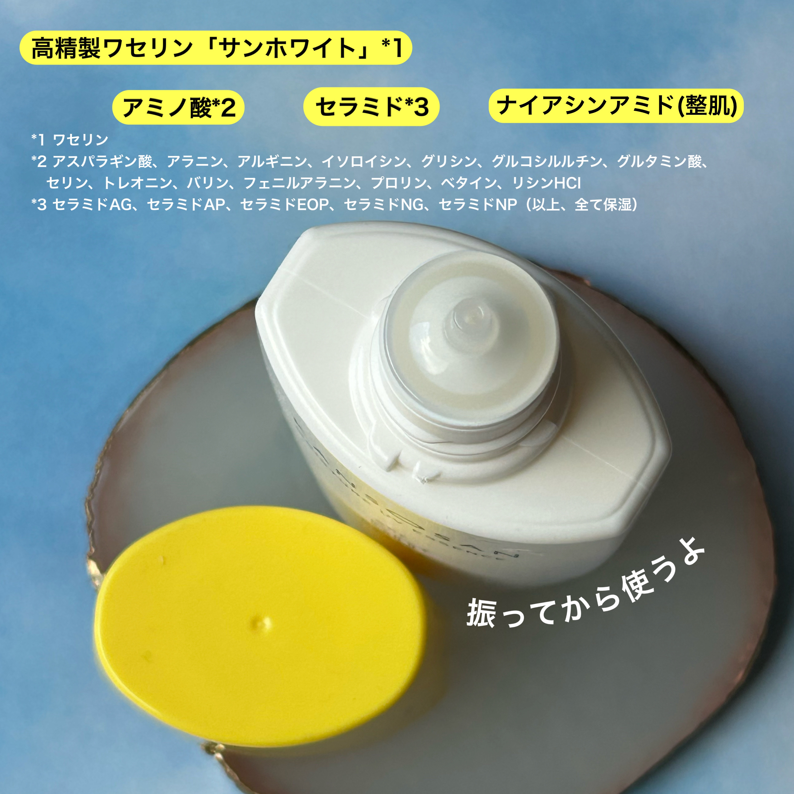 乾燥さん 保湿力UVエッセンス /乾燥さん/日焼け止め・UVケアを使ったクチコミ（3枚目）