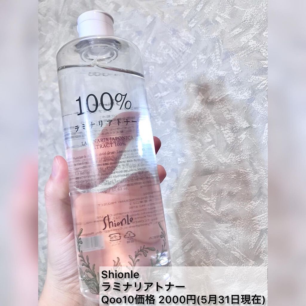 スーパーヒアルロン スキンブースター/VT/化粧水を使ったクチコミ(6枚目)
