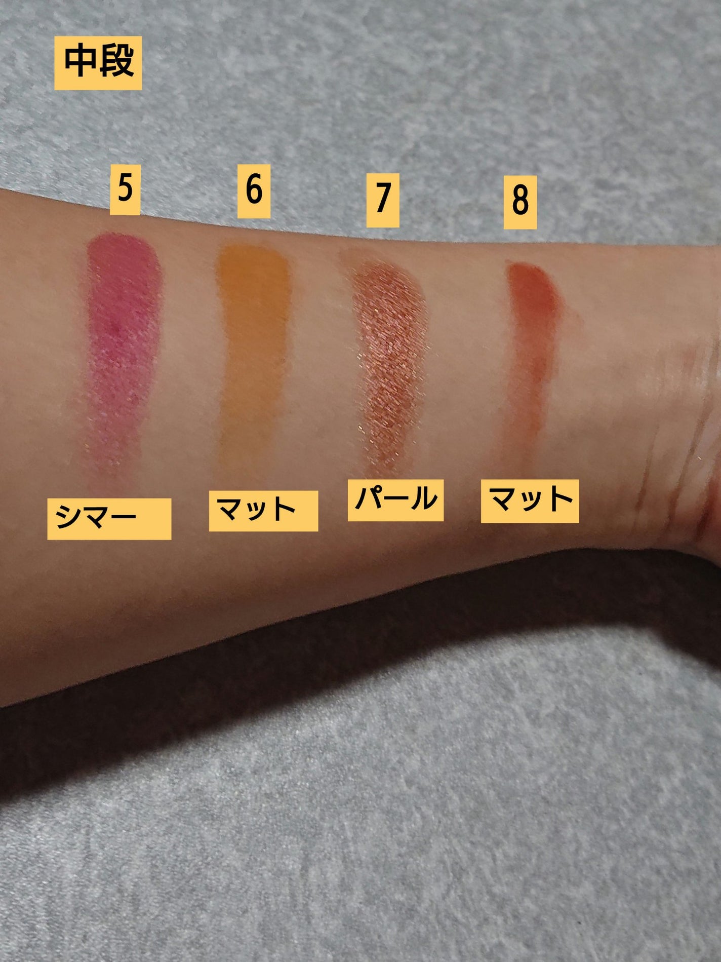 アイシャドウ × 12 パールエッセンス/M・A・C/アイシャドウパレットを使ったクチコミ(4枚目)