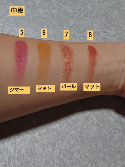 アイシャドウ × 12 パールエッセンス/M・A・C/アイシャドウパレットを使ったクチコミ(4枚目)