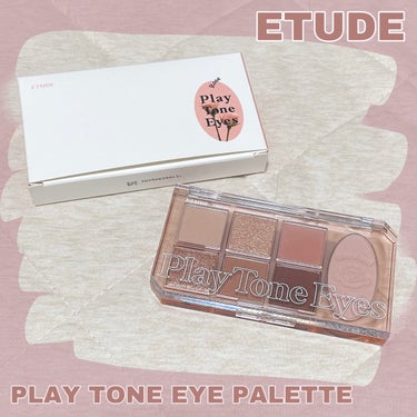 プレイトーンアイパレット/ETUDE/パウダーアイシャドウを使ったクチコミ（1枚目）