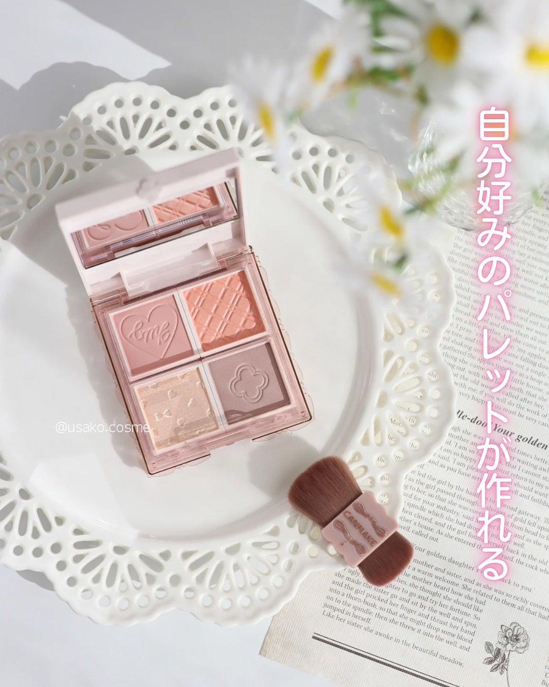 マイトーンクチュール/キャンメイク/メイクアップキットを使ったクチコミ(1枚目)