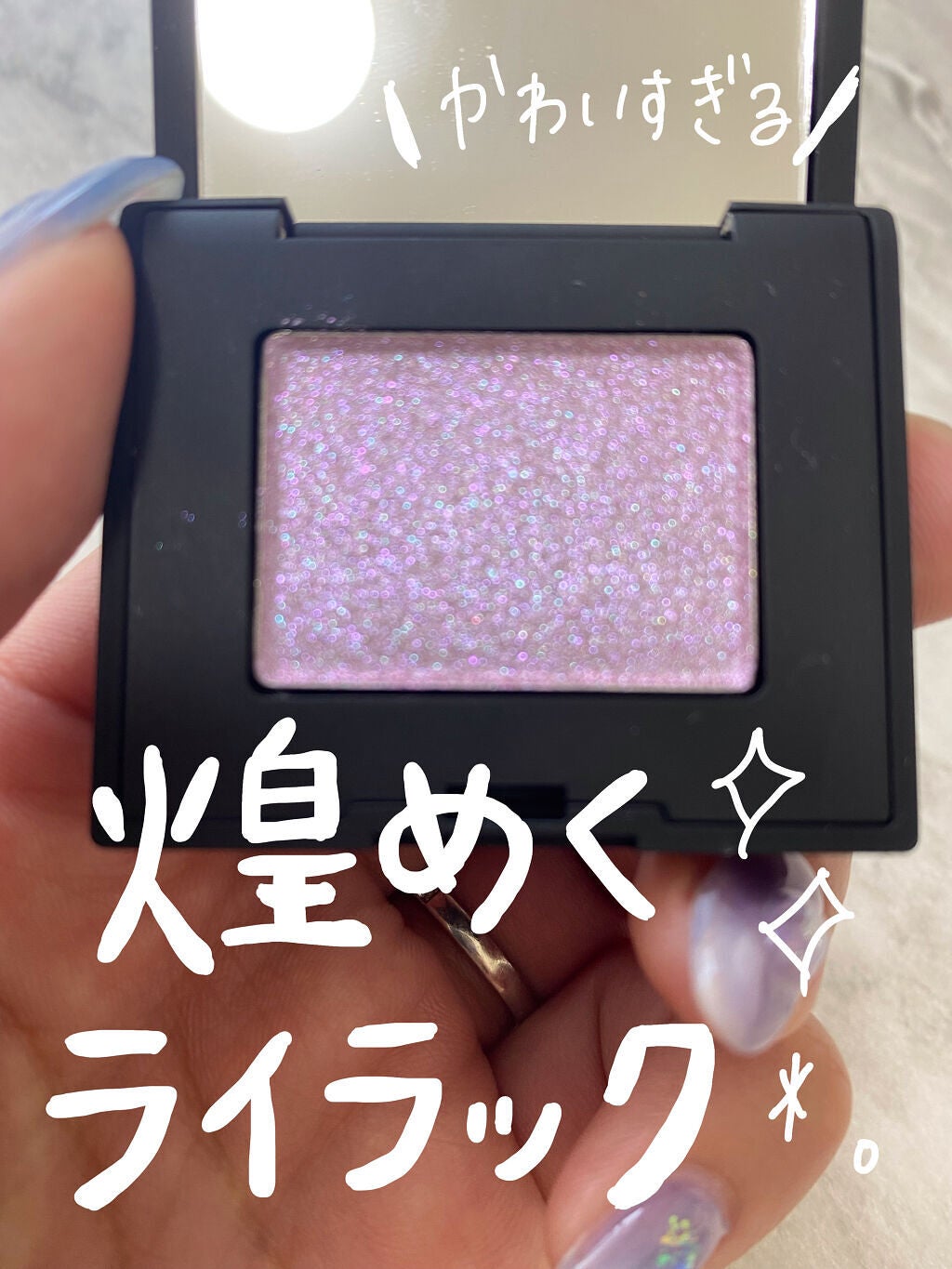 ハードワイヤードアイシャドー/NARS/単色アイシャドウを使ったクチコミ(1枚目)