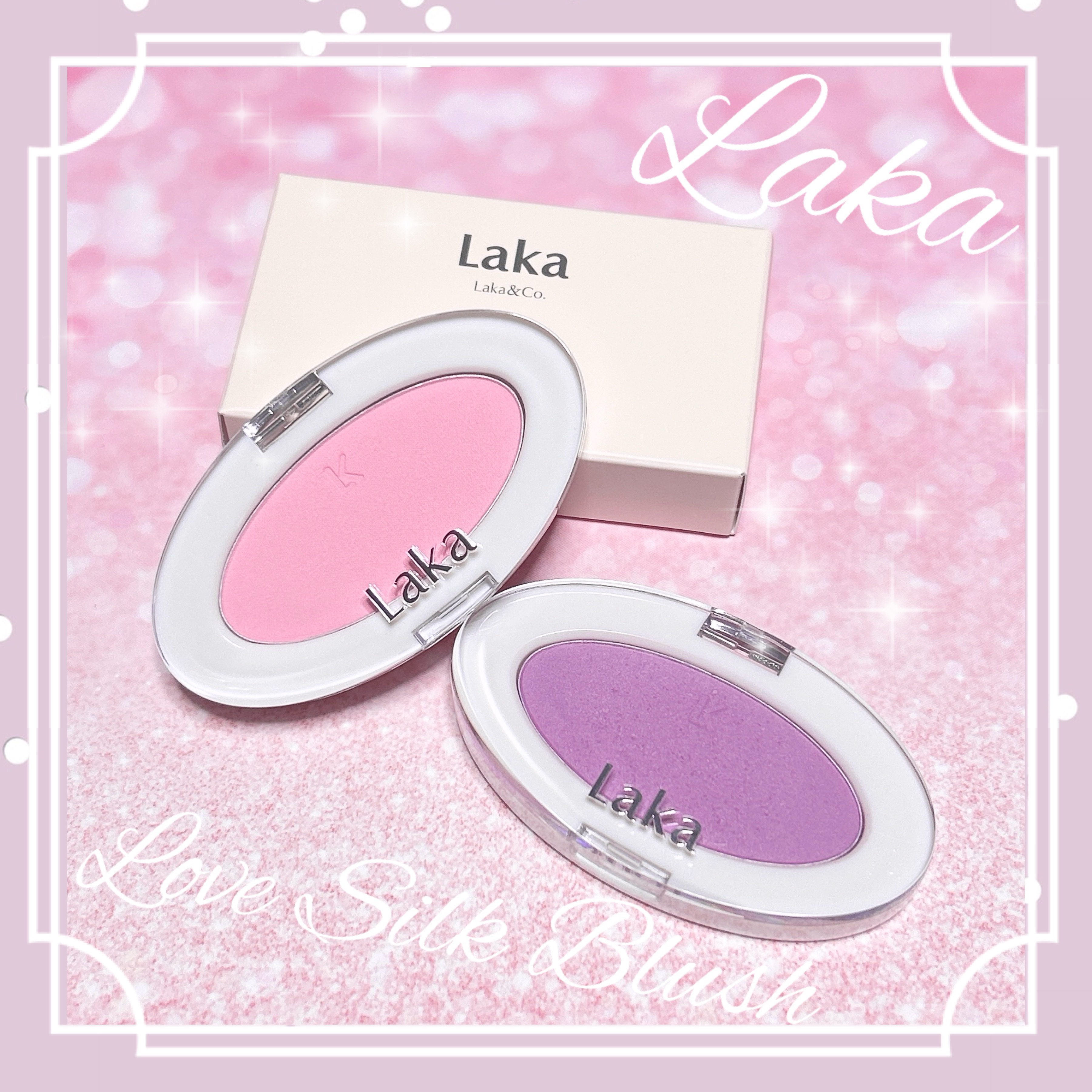 ラブシルクブラッシュ/Laka/パウダーチークを使ったクチコミ（1枚目）