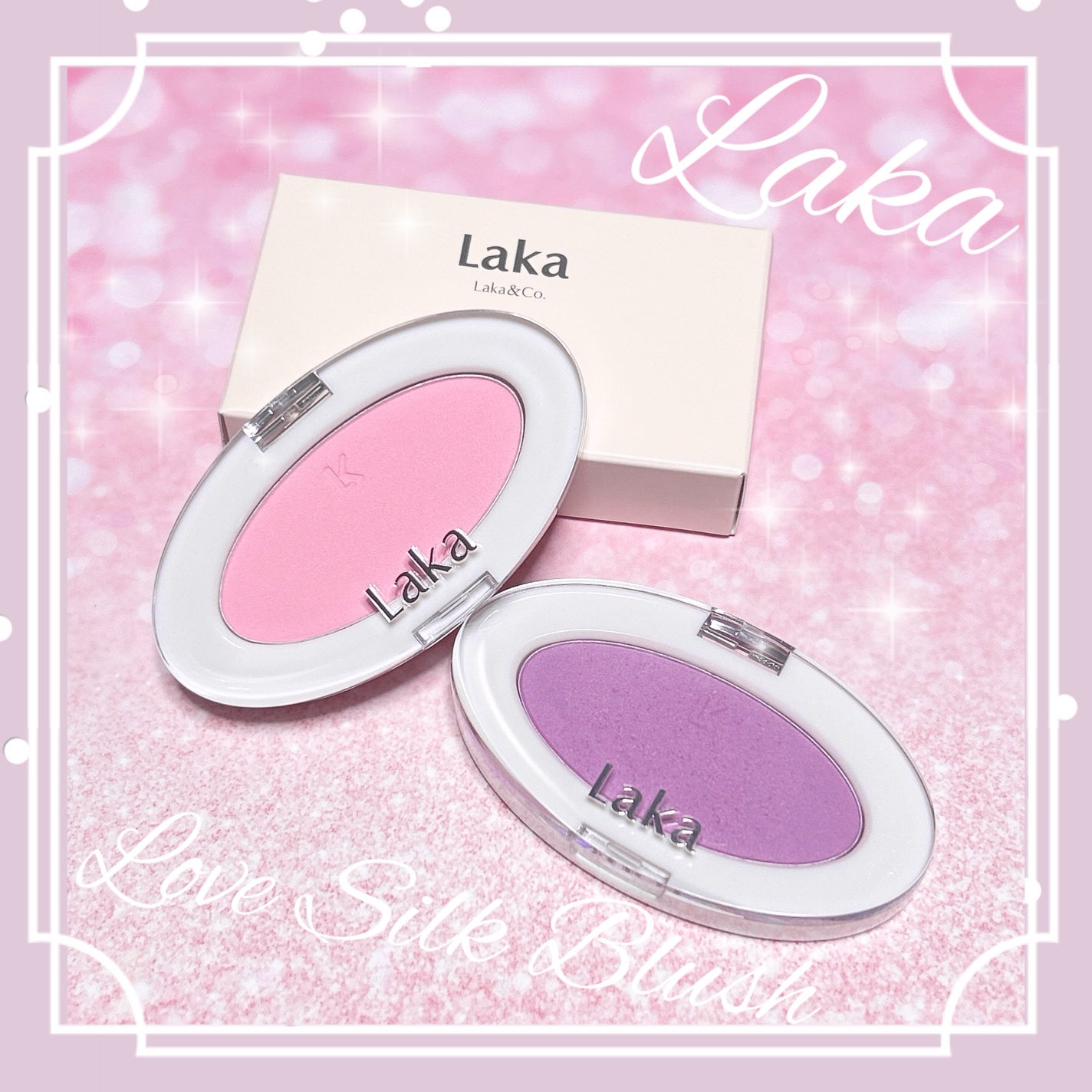 ラブシルクブラッシュ/Laka/パウダーチークを使ったクチコミ(1枚目)