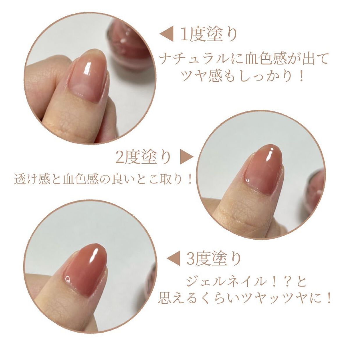 シュガードール オールインワンネイルR/シュガードール/オールインワンネイルを使ったクチコミ(2枚目)