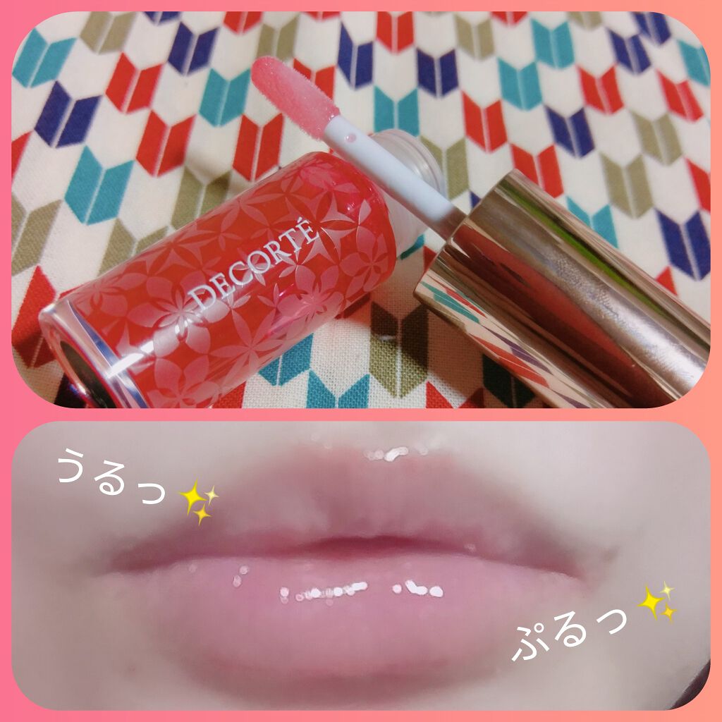 リップ オイル/DECORTÉ/リップオイルを使ったクチコミ(2枚目)