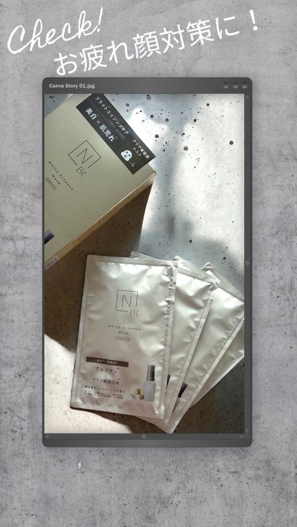 Bright ホワイト メラノリーチ エッセンス マスク/N organic/シートマスク・パックを使ったクチコミ(6枚目)