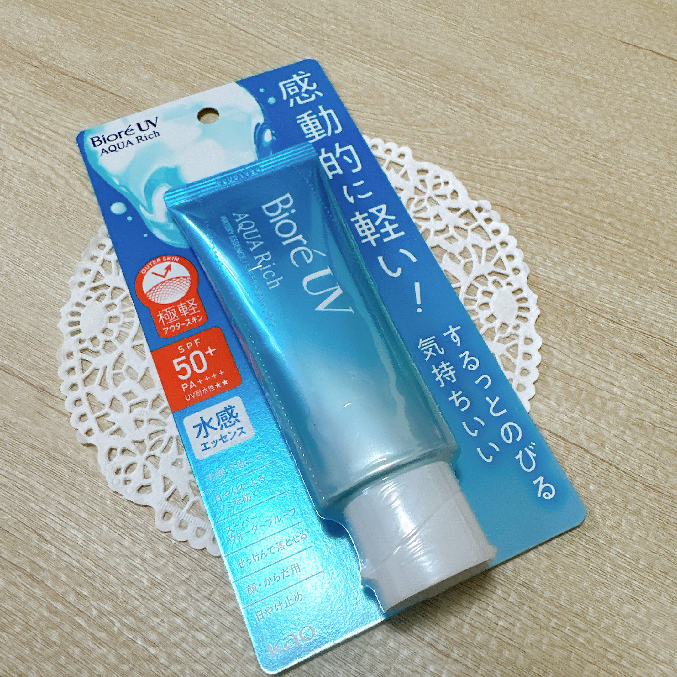 ビオレUV アクアリッチ ウォータリーエッセンス/ビオレ/日焼け止めローションを使ったクチコミ（2枚目）