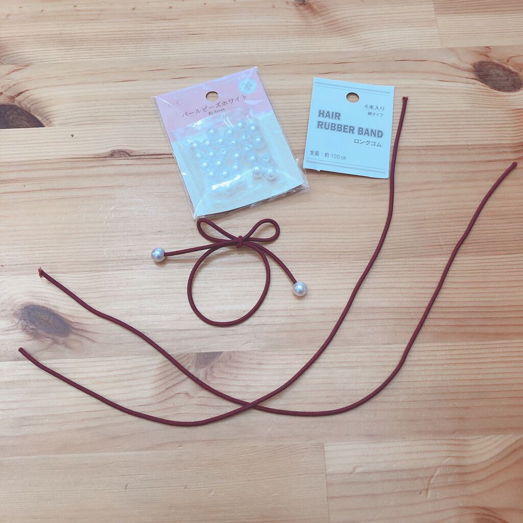 ロングゴム 100㎝/セリア/ヘアアクセサリーを使ったクチコミ（3枚目）