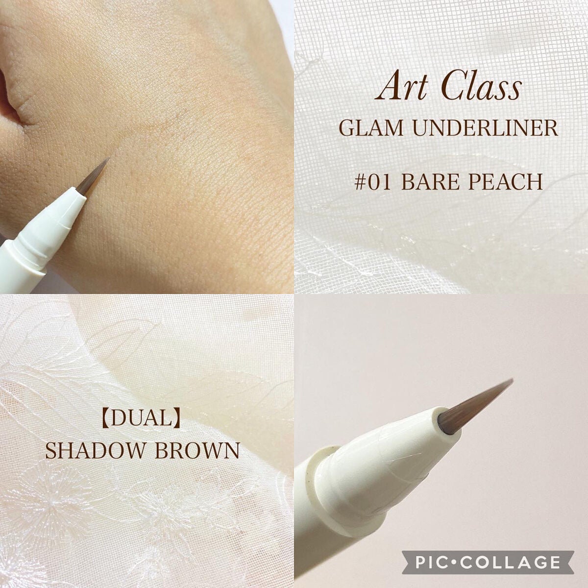 グラムアンダーライナー/too cool for school/ペンシルアイライナーを使ったクチコミ(3枚目)