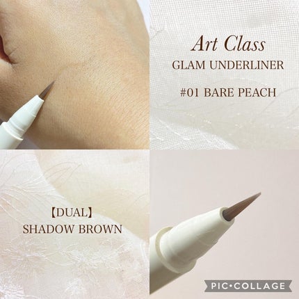 グラムアンダーライナー/too cool for school/ペンシルアイライナーを使ったクチコミ(3枚目)