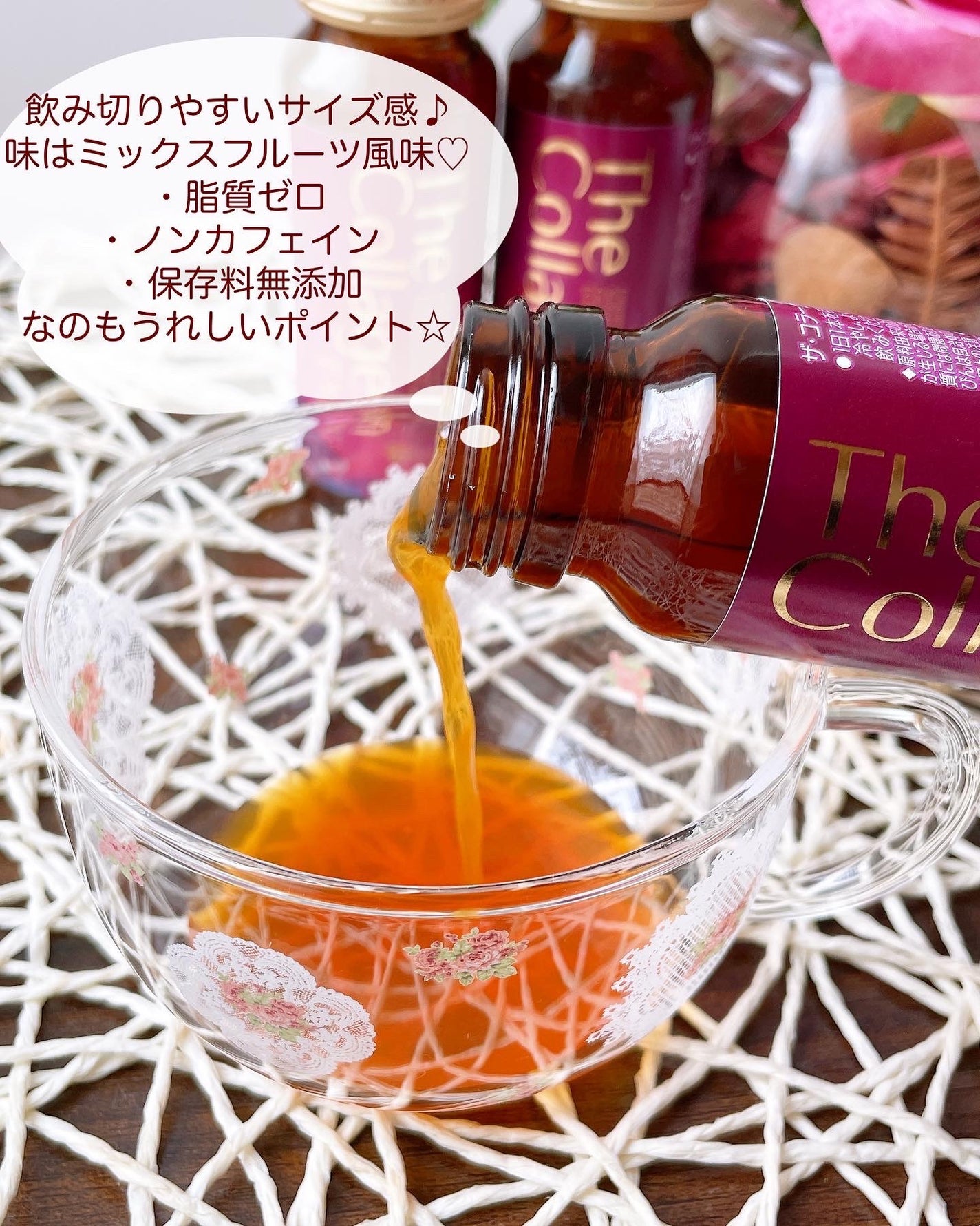 ザ・コラーゲン EXR <ドリンク>/ザ・コラーゲン/美容ドリンクを使ったクチコミ(4枚目)