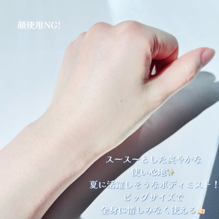 CICAケア ボディミスト/someblossom/ミスト状化粧水を使ったクチコミ(6枚目)