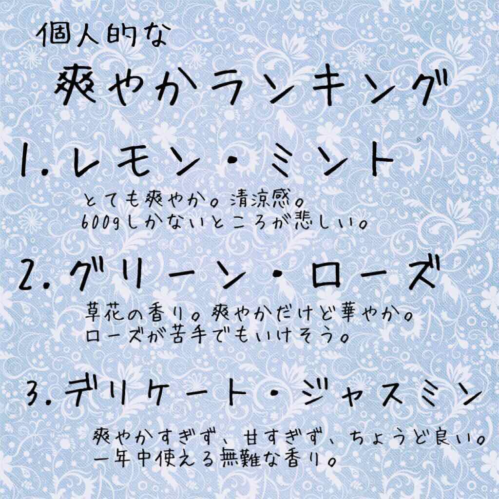 ボディスクラブ/SABON/ボディスクラブを使ったクチコミ(2枚目)