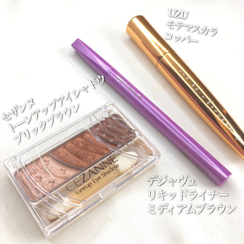 トーンアップアイシャドウ/CEZANNE/アイシャドウパレットを使ったクチコミ(2枚目)