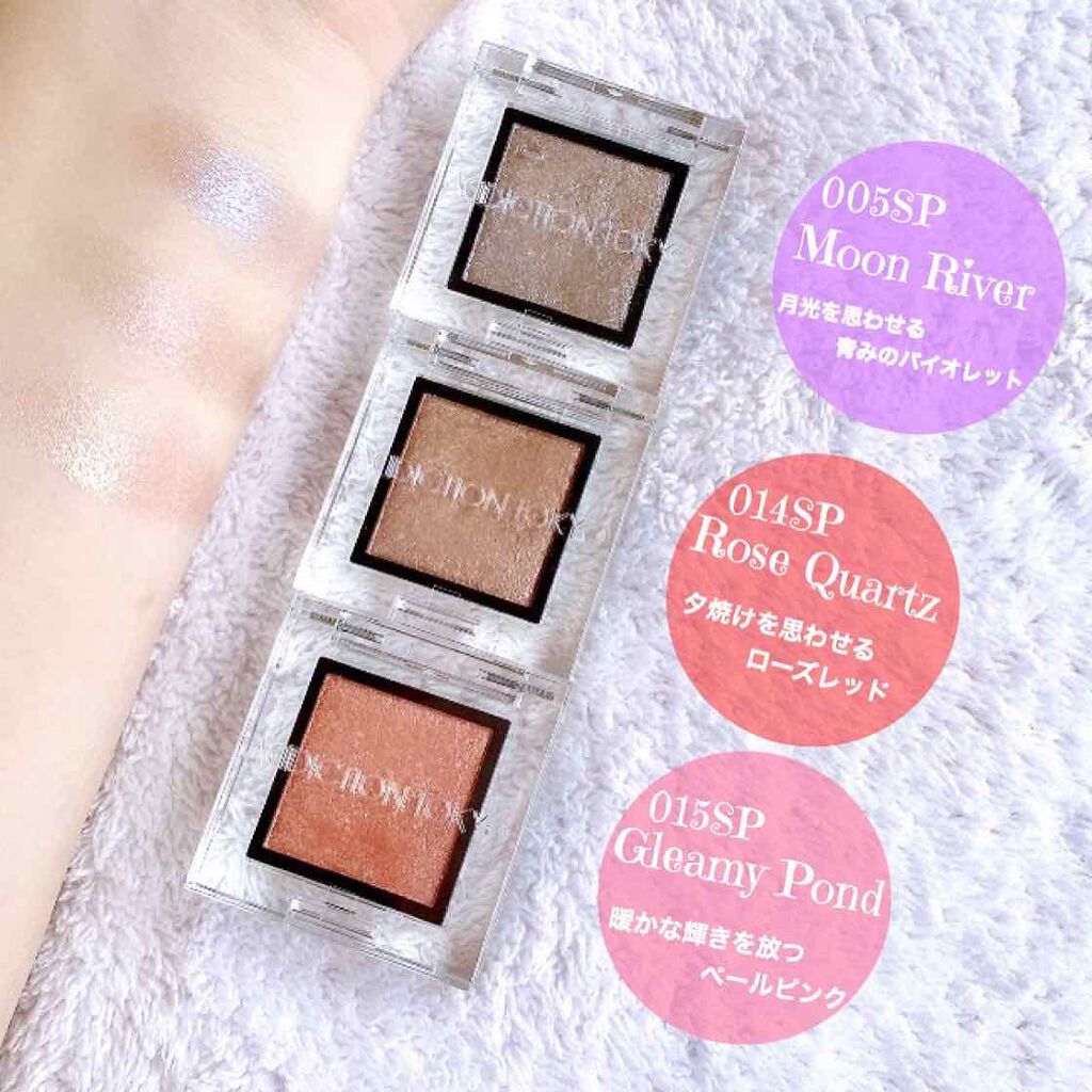 アディクション ザ アイシャドウ スパークル/ADDICTION/単色アイシャドウを使ったクチコミ(1枚目)