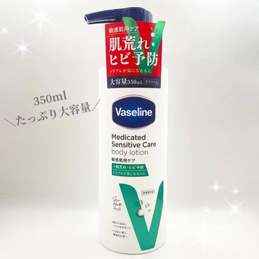 メディケイティッド センシティブケア ボディローション うるおいケア <医薬部外品>/ヴァセリン/ボディローションを使ったクチコミ（2枚目）