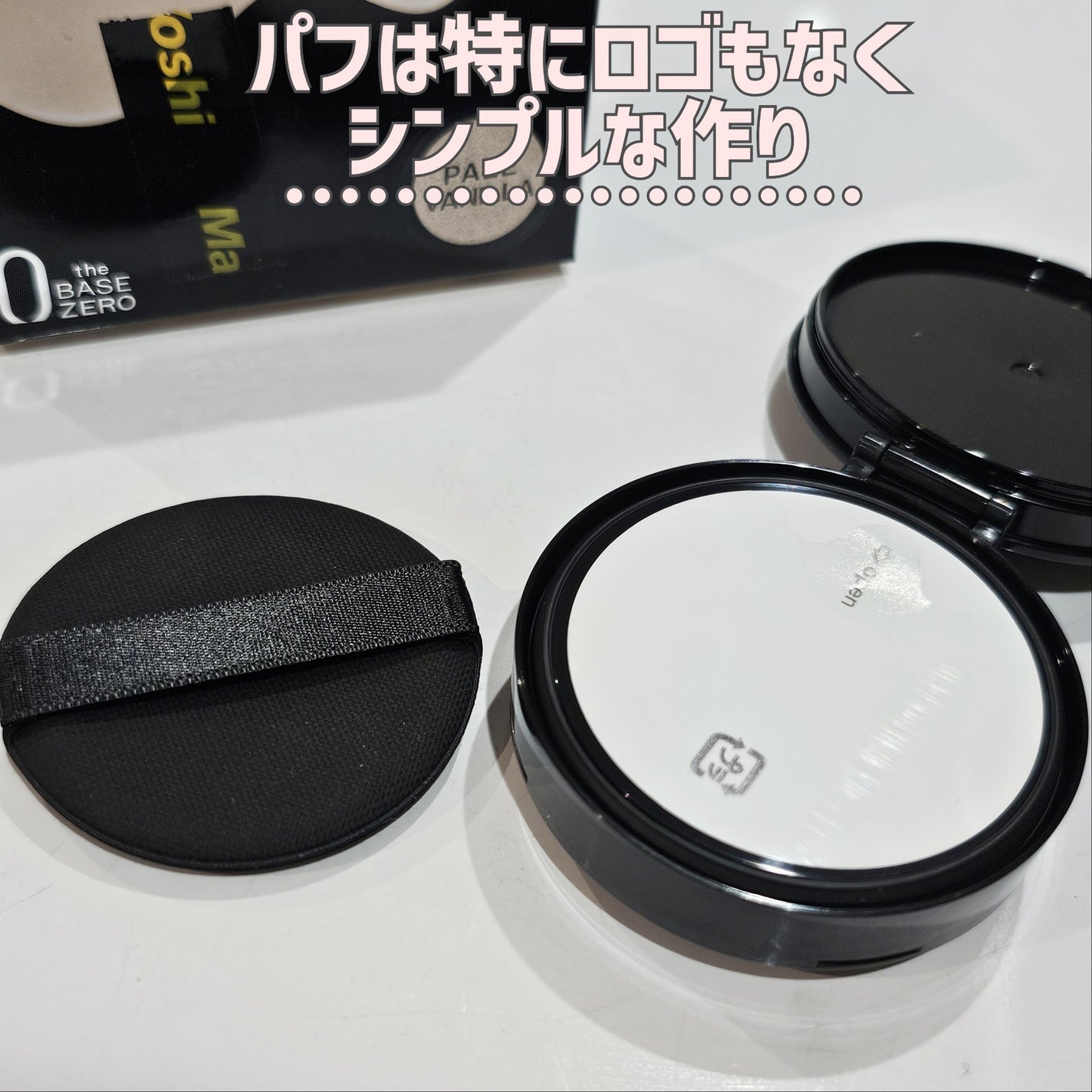 ケイト カラー&カバークッション/KATE/クッションファンデーションを使ったクチコミ(5枚目)