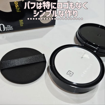 ケイト カラー&カバークッション/KATE/クッションファンデーションを使ったクチコミ(5枚目)