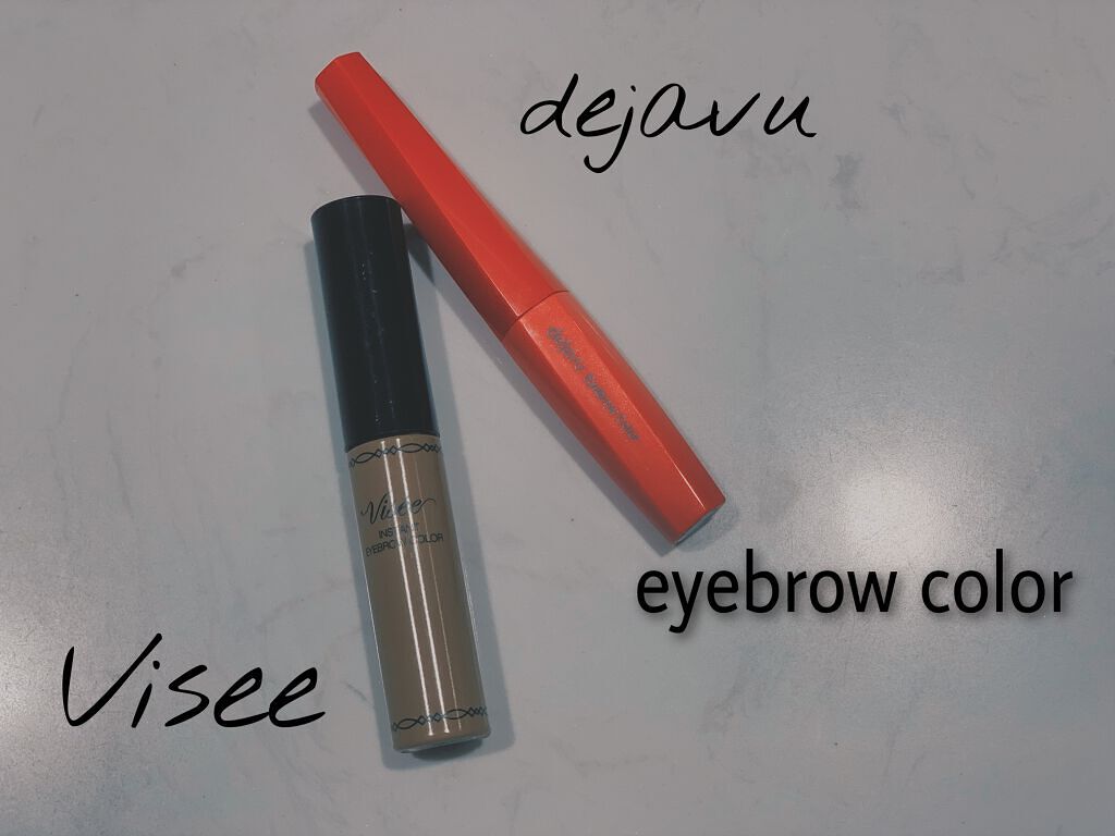 フィルム眉カラー/デジャヴュ/眉マスカラを使ったクチコミ（1枚目）