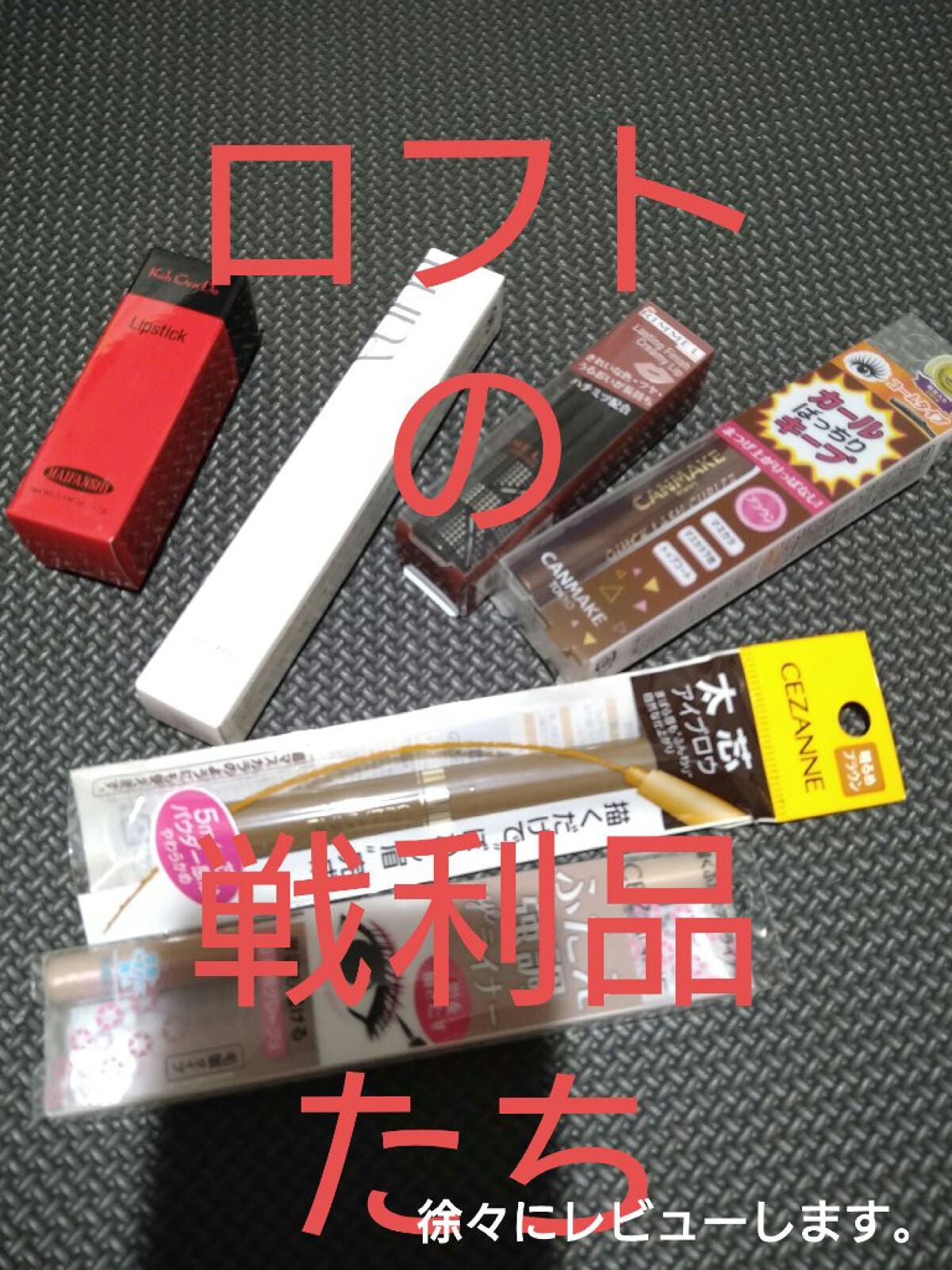 ロングラスティングチップコンシーラー/LUNA/リキッドコンシーラーを使ったクチコミ(1枚目)