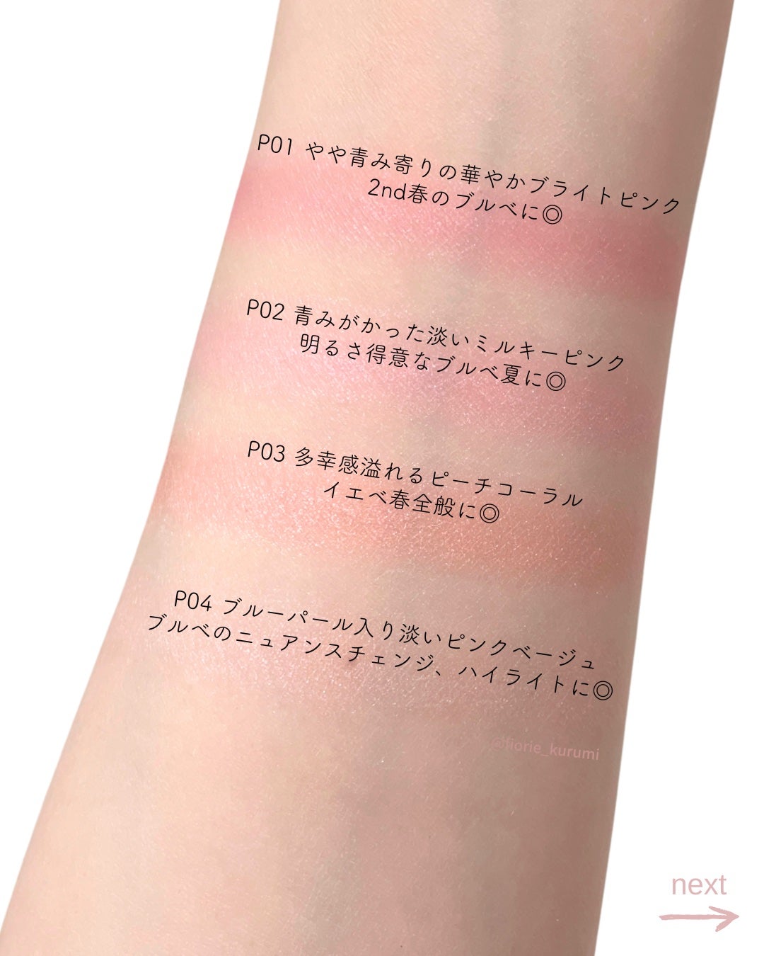 ナチュラル チークN/CEZANNE/パウダーチークを使ったクチコミ(3枚目)