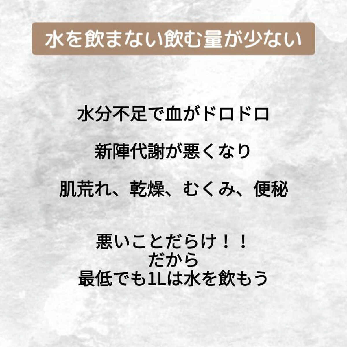 Roco on LIPS 「#習慣#肌荒れ#健康#代謝アップ#美肌..」(5枚目)