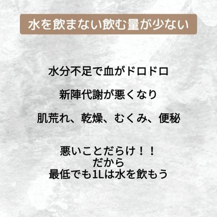 Roco on LIPS 「#習慣#肌荒れ#健康#代謝アップ#美肌..」(5枚目)