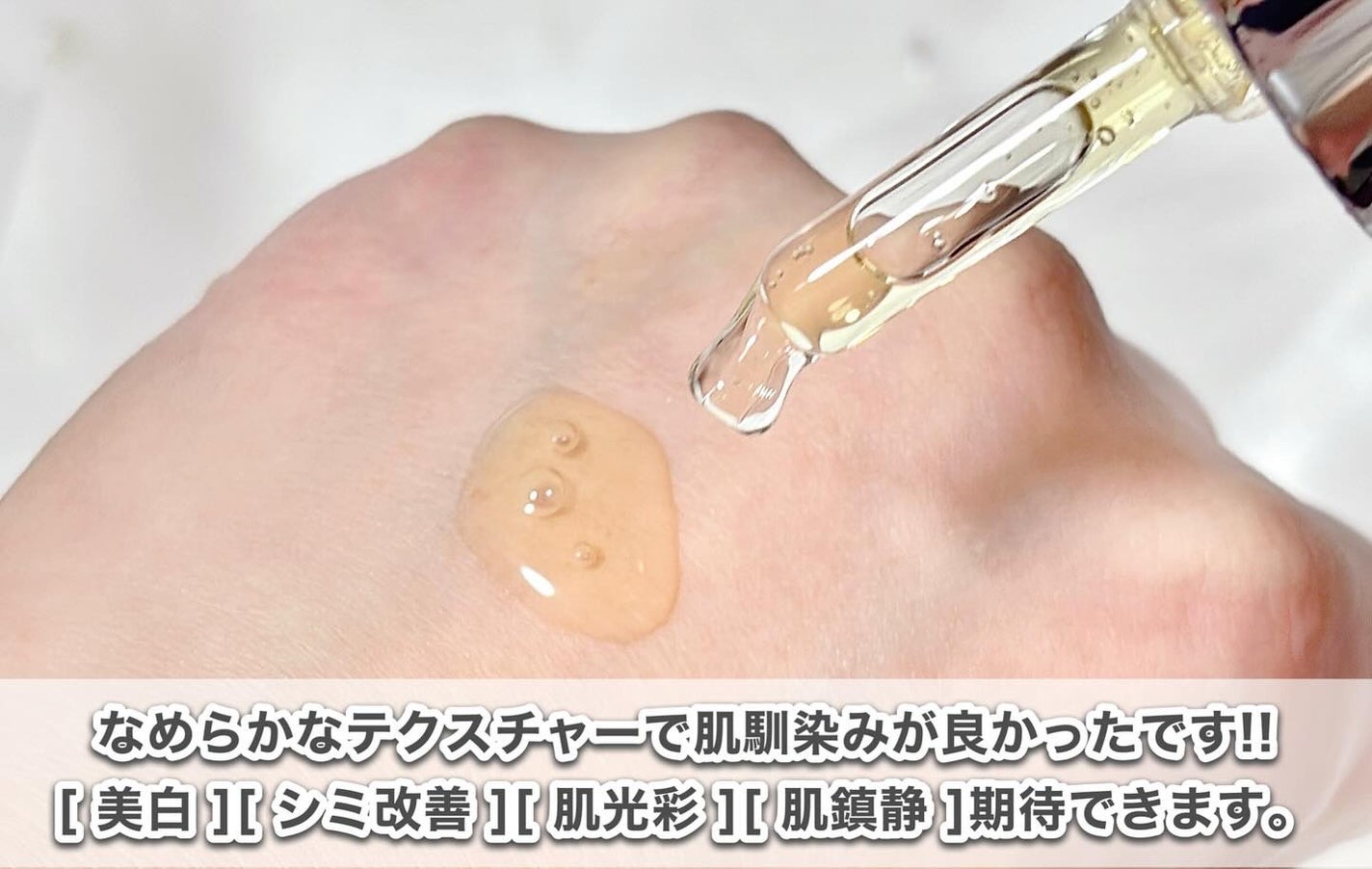 シャインカーミングデイリーパック/MIGUHARA/シートマスク・パックを使ったクチコミ(4枚目)