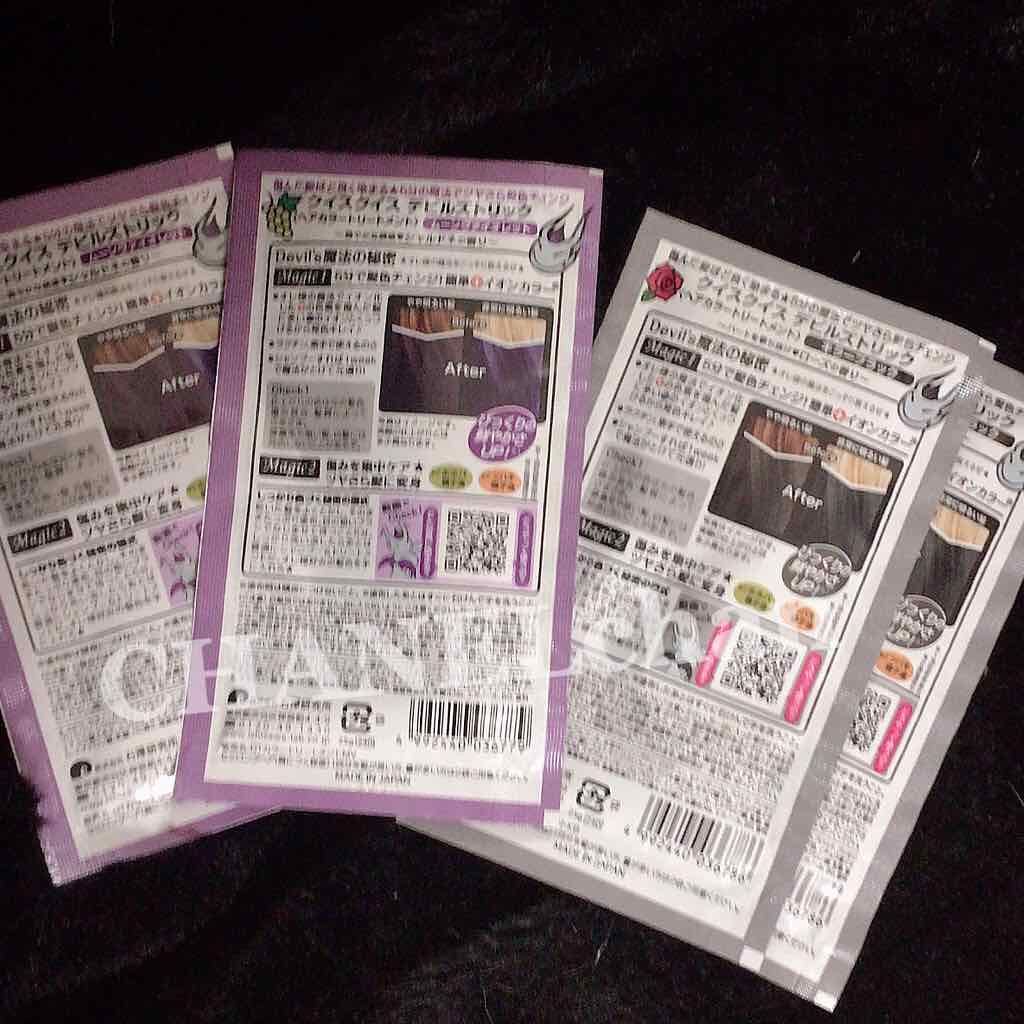 デビルズトリック/クイスクイス/ヘアカラーを使ったクチコミ(3枚目)