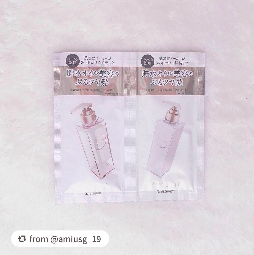 プルント モイストリッチ美容液シャンプー/モイストリッチリペア美容液トリートメント/Purunt./市販シャンプーを使ったクチコミ(1枚目)