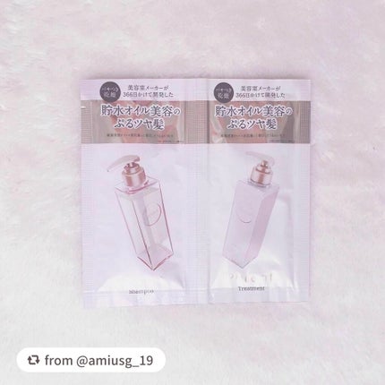 プルント モイストリッチ美容液シャンプー/モイストリッチリペア美容液トリートメント/Purunt./市販シャンプーを使ったクチコミ(1枚目)