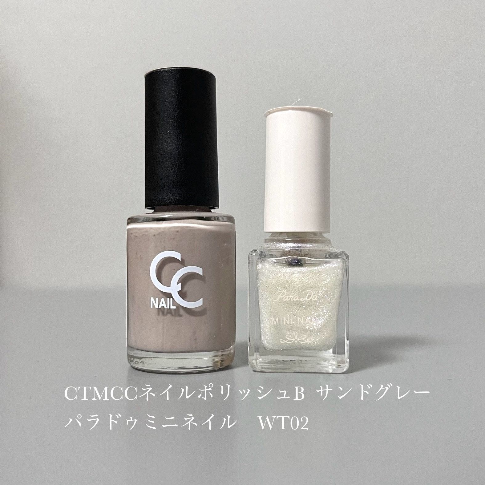CTMCCネイルポリッシュ サンドグレー/セリア/マニキュアを使ったクチコミ（2枚目）
