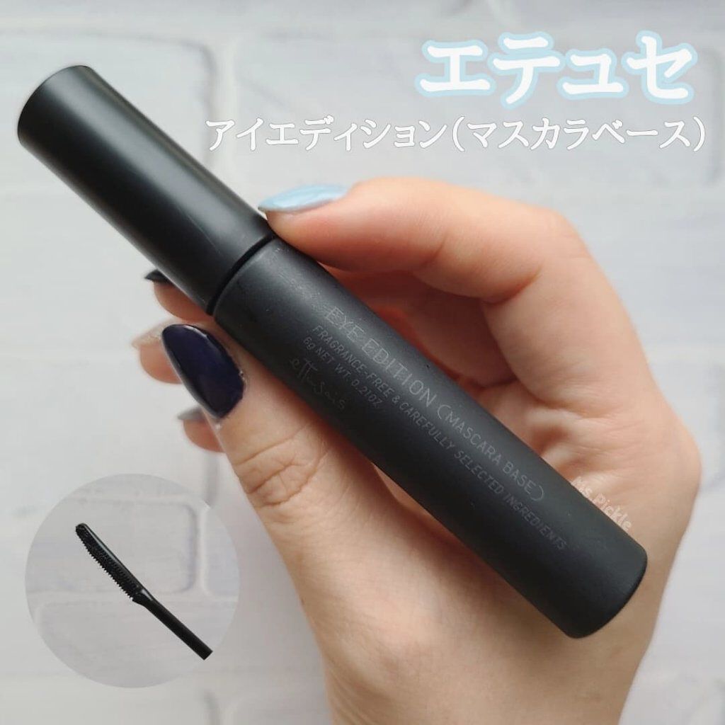 エテュセ アイエディション (マスカラベース)/ettusais/マスカラ下地を使ったクチコミ（1枚目）