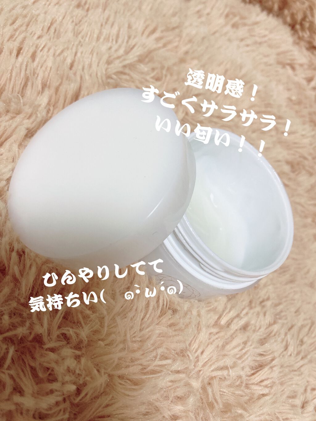 EclatCharme(エクラシャルム)/FABIUS/オールインワン化粧品を使ったクチコミ(1枚目)