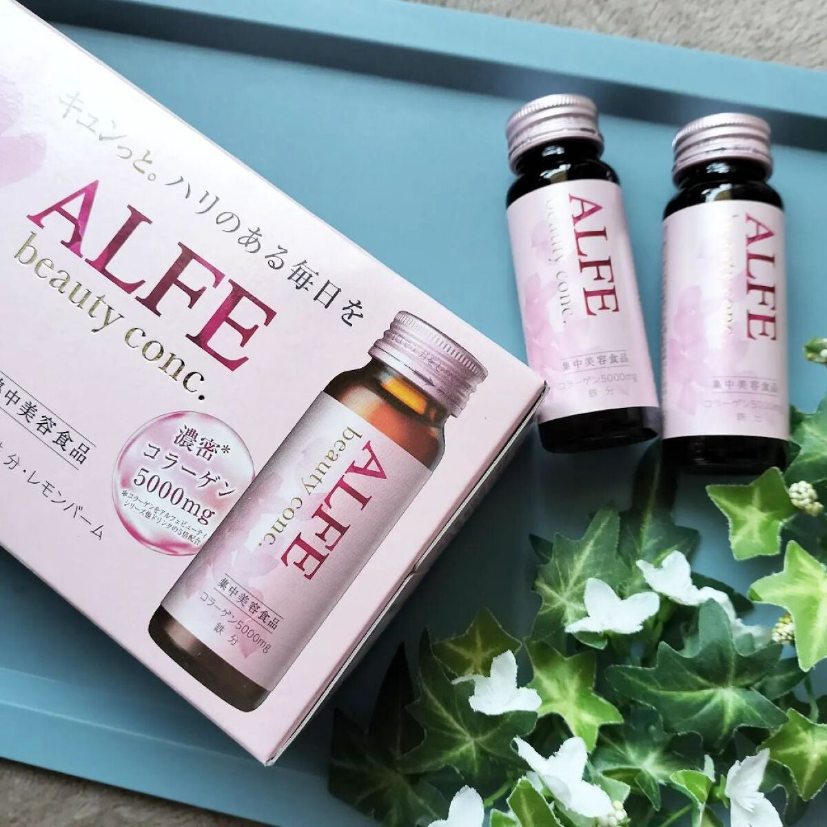 アルフェ ビューティコンク〈ドリンク〉W/アルフェ/美容ドリンクを使ったクチコミ(1枚目)