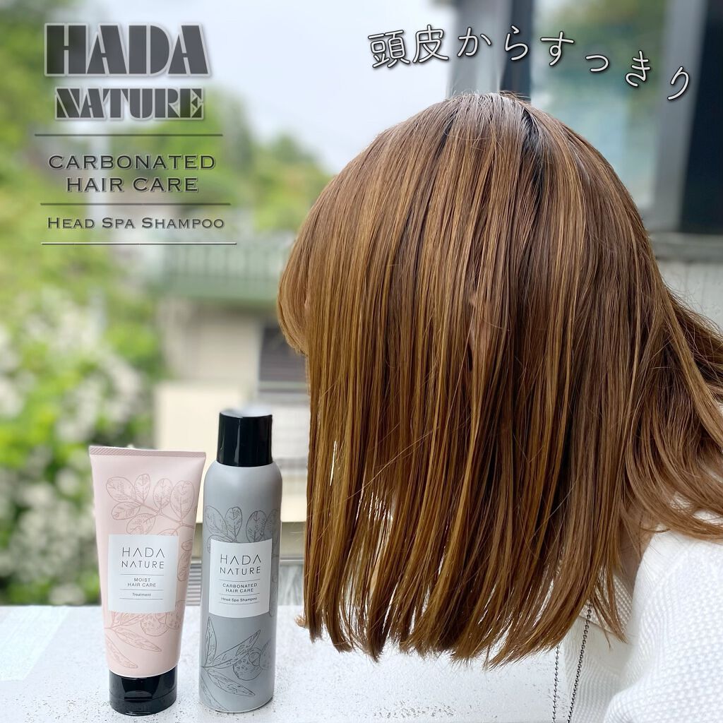 炭酸ヘッドスパシャンプー/トリートメント/肌ナチュール/市販シャンプーを使ったクチコミ(1枚目)
