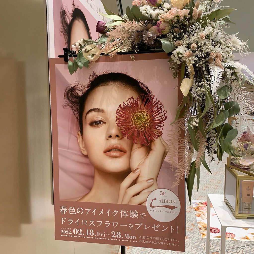 モンピン on LIPS 「【ニューマン横浜5Fアルビオンフィロソフィ】春色アイメイク体験..」(1枚目)